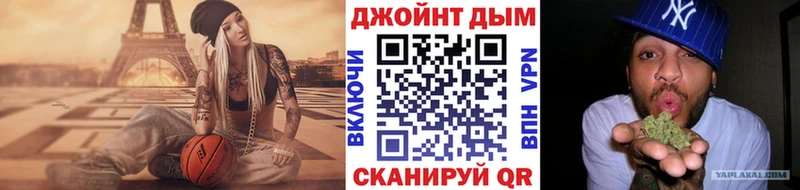 Купить наркотик Кемерово Марихуана Амфетамин ГАШ Галлюциногенные грибы Мефедрон