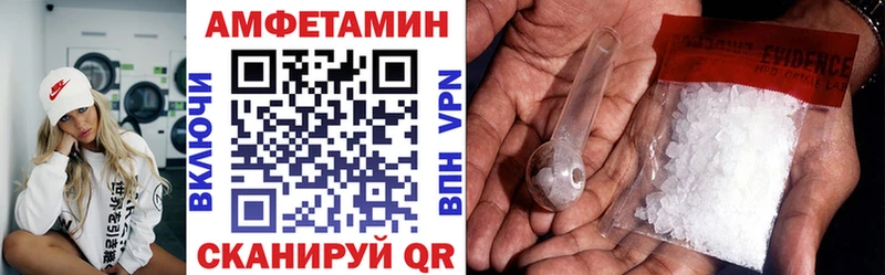 Amphetamine Розовый  Кемерово 