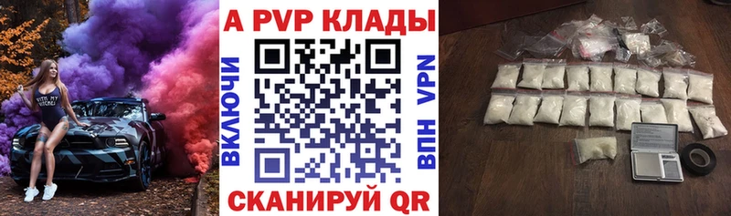 Alpha-PVP СК  Кемерово 
