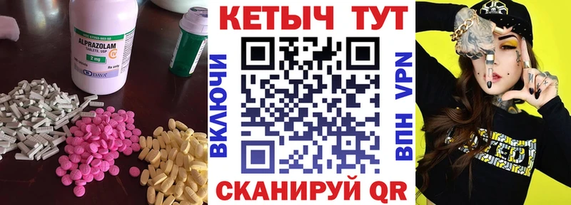 darknet наркотические препараты  Кемерово  КЕТАМИН VHQ 
