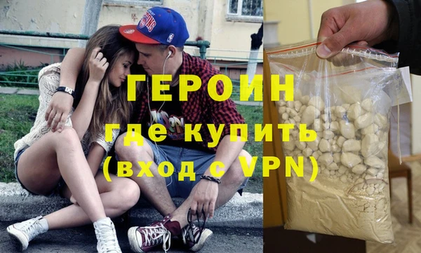 меф VHQ Балахна