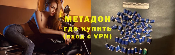 гидра Белокуриха