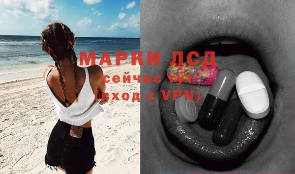 ECSTASY Балабаново