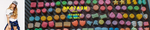 шишки Баксан