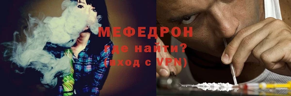 меф VHQ Балахна