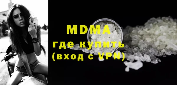 ECSTASY Балабаново