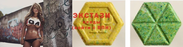 ECSTASY Балабаново