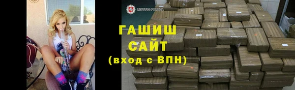 меф VHQ Балахна