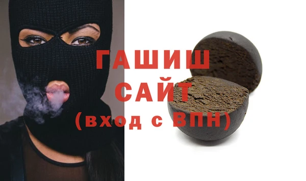 шишки Баксан