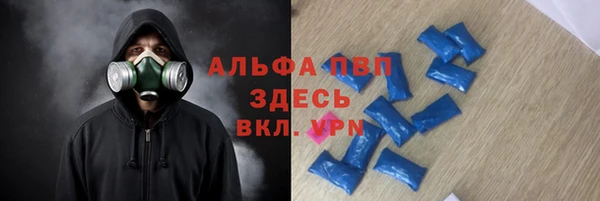 меф VHQ Балахна