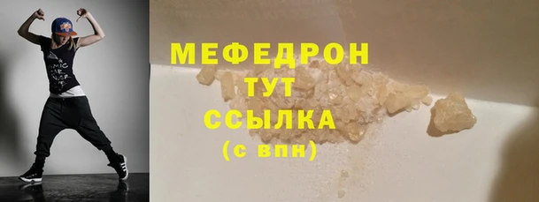 меф VHQ Балахна