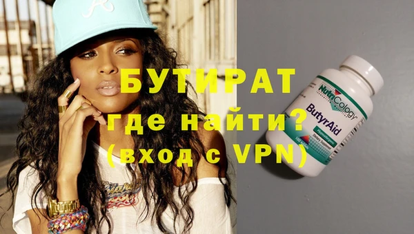 меф VHQ Балахна