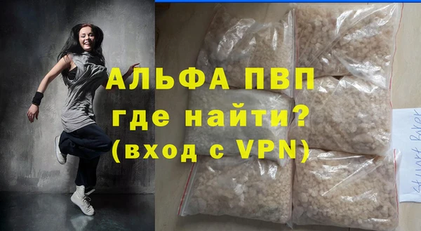 ECSTASY Балабаново