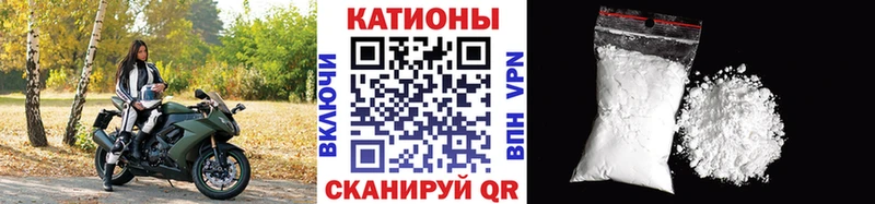 хочу Кемерово даркнет телеграм Меф мяу мяу