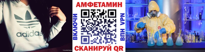 darknet Telegram  закладка  Кемерово  МЕТАМФЕТАМИН винт 