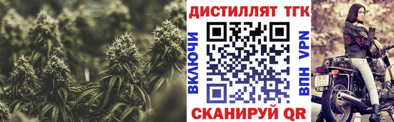 ТГК концентрат  Кемерово 